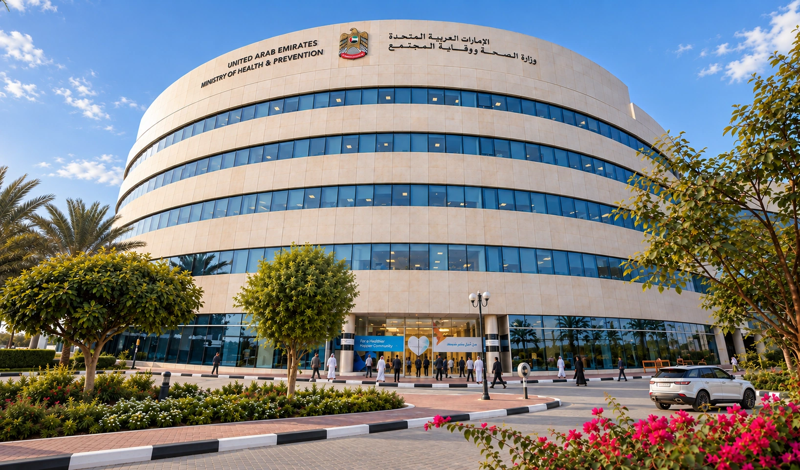 Ministry of Health — Dubai